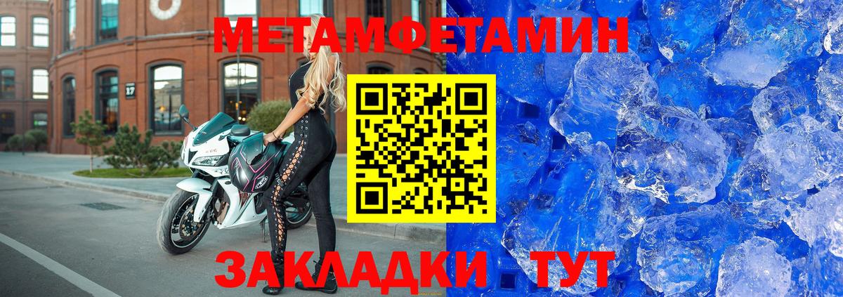 АМФ  Вход с VPN  Киров  АМФЕТАМИН 98%  Амфетамин 