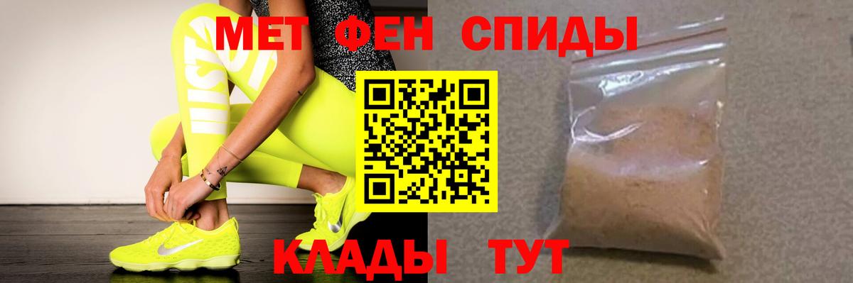 АМФ 98% Киров