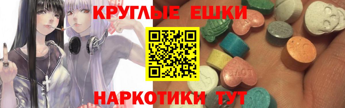 Экстази Cube Киров