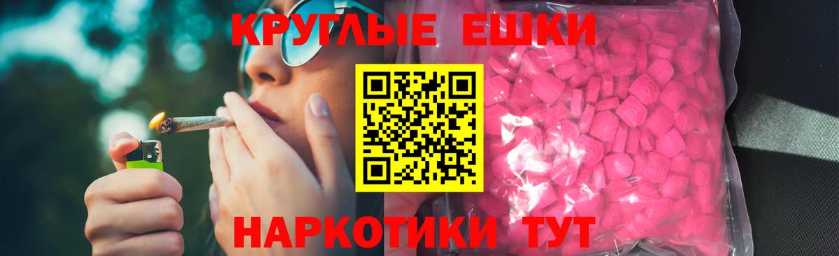 ЭКСТАЗИ бентли  Ecstasy Philipp Plein  ссылка на мегу зеркало  Вход с VPN  Киров  Ecstasy 