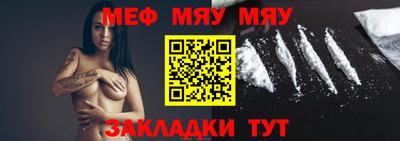 стафф Краснодар