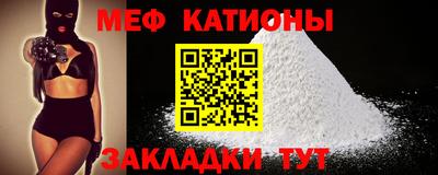 экстази Краснокаменск
