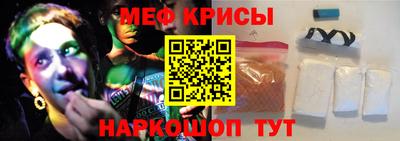 экстази Краснокаменск