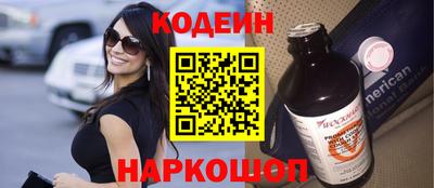 экстази Краснокаменск