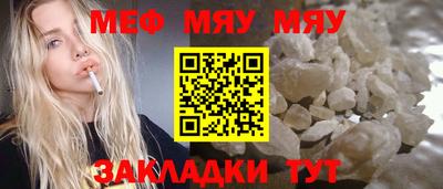 стафф Краснодар