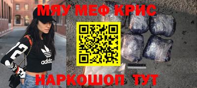 mix Краснознаменск
