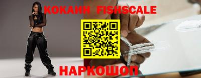 стафф Краснодар