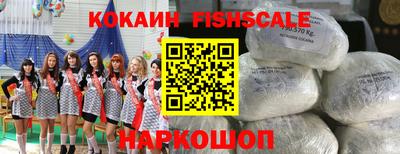 экстази Краснокаменск