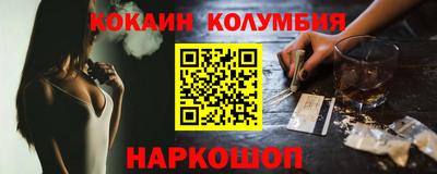 стафф Краснодар