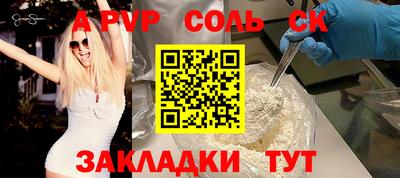 mix Краснознаменск