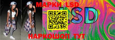 стафф Краснодар