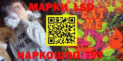 стафф Краснодар