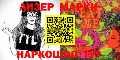 стафф Краснодар