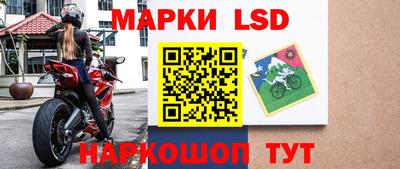 экстази Краснокаменск