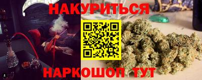 стафф Краснодар