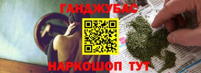 стафф Краснодар