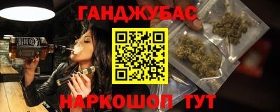 стафф Краснодар