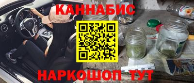 экстази Краснокаменск