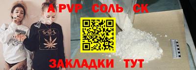 экстази Краснокаменск