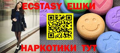 стафф Краснодар