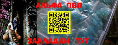 стафф Краснодар