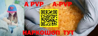 стафф Краснодар