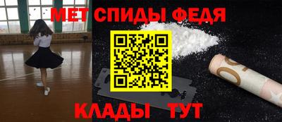 стафф Краснодар
