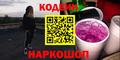 экстази Краснокаменск