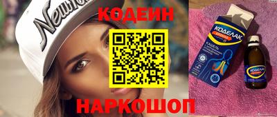 стафф Краснодар