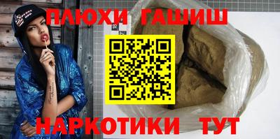 экстази Краснокаменск