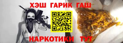 стафф Краснодар