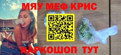 экстази Краснокаменск