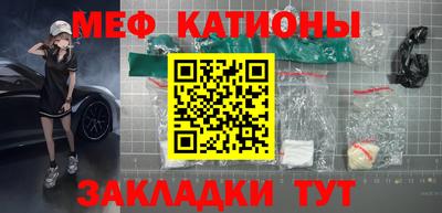 экстази Краснокаменск