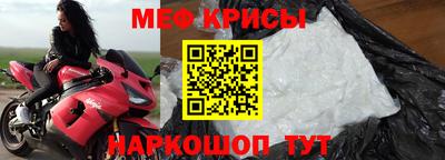 стафф Краснодар