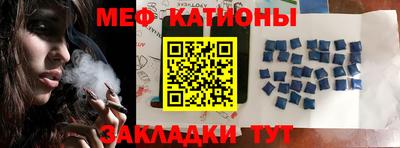 экстази Краснокаменск