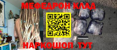 стафф Краснодар
