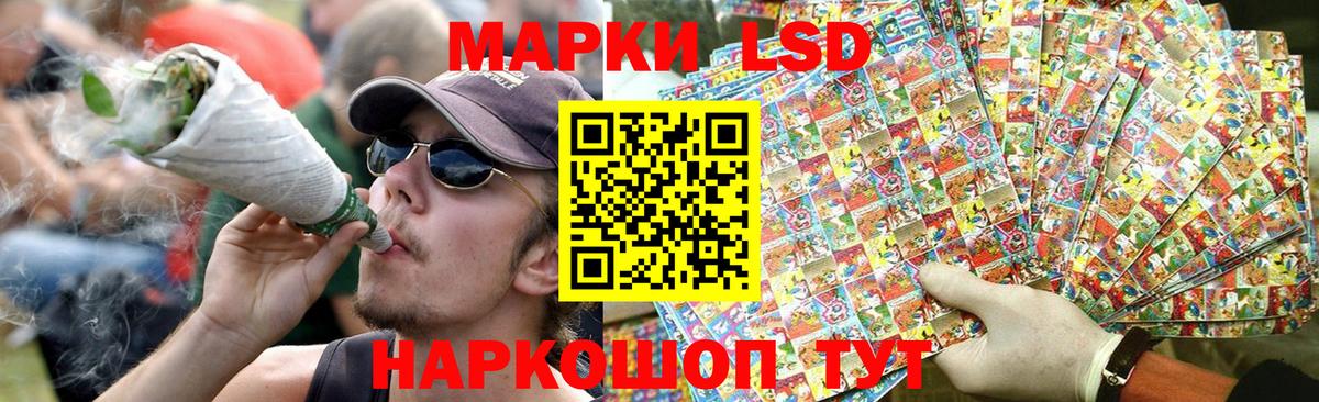ЛСД экстази кислота  Лсд 25 экстази кислота  Киров  Вход с VPN 