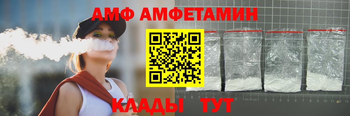 Первитин Декстрометамфетамин 99.9%  Вход с VPN  Киров  Первитин Декстрометамфетамин 99.9% 