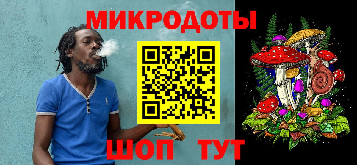 Псилоцибиновые грибы GOLDEN TEACHER  как найти   Киров  Вход с VPN 