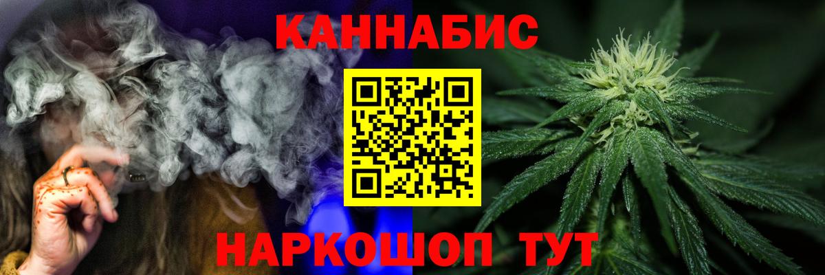 Киров  МАРИХУАНА THC 21%  Вход с VPN  МАРИХУАНА MAZAR  Марихуана сатива  Канабис OG Kush 
